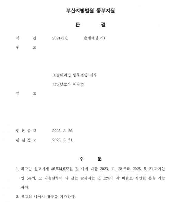 b531094078a5adab16ce369c1c60df33_1748492762_258.png