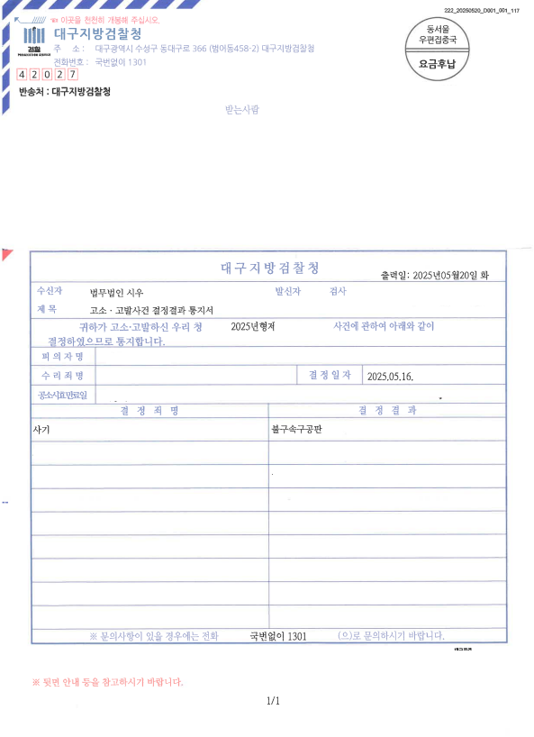e65ca0c0565664edca8c485fd5793d07_1748565292_0074.png e65ca0c0565664edca8c485fd5793d07_1748565292_0074.png