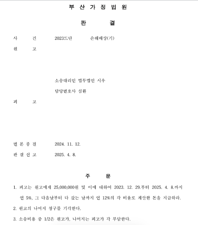 78253c18adba712b4b08e3ac56c49cb5_1749107004_044.png 78253c18adba712b4b08e3ac56c49cb5_1749107004_044.png