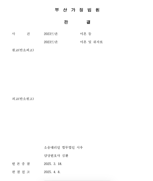 78253c18adba712b4b08e3ac56c49cb5_1749107199_8697.png 78253c18adba712b4b08e3ac56c49cb5_1749107199_8697.png