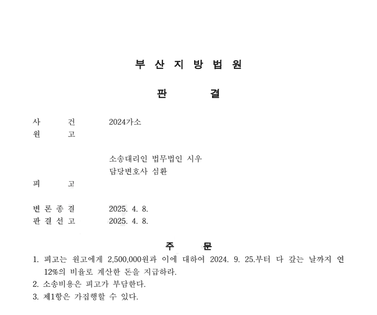 78253c18adba712b4b08e3ac56c49cb5_1749107922_311.png