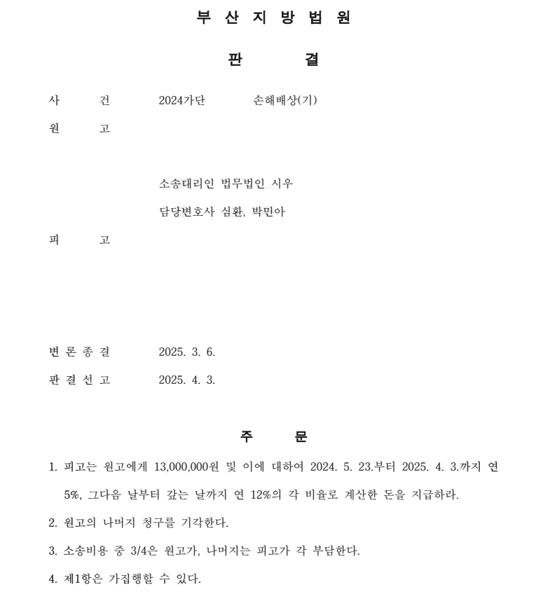 78253c18adba712b4b08e3ac56c49cb5_1749108298_0074.png 78253c18adba712b4b08e3ac56c49cb5_1749108298_0074.png