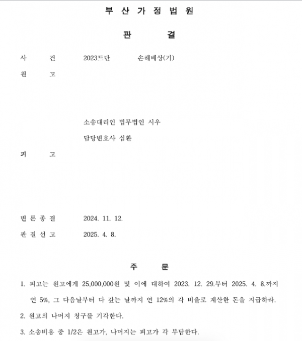 78253c18adba712b4b08e3ac56c49cb5_1749107004_044.png