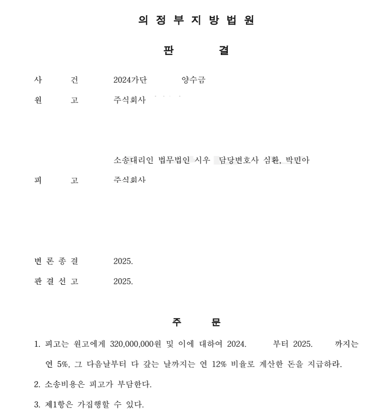 07e948f557d2dc766f63e97cdb6b1d6a_1753340137_9309.png