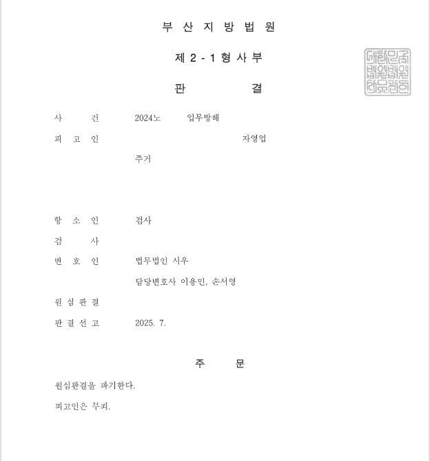 ff44b495cf9ee5264863cbbe70bce817_1752467997_6865.png