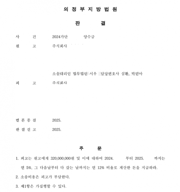 07e948f557d2dc766f63e97cdb6b1d6a_1753340137_9309.png