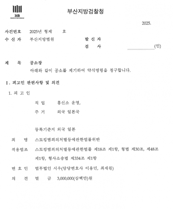 0e8d4d0e2662d54fef21fa74d05a4e9e_1752803098_9582.png