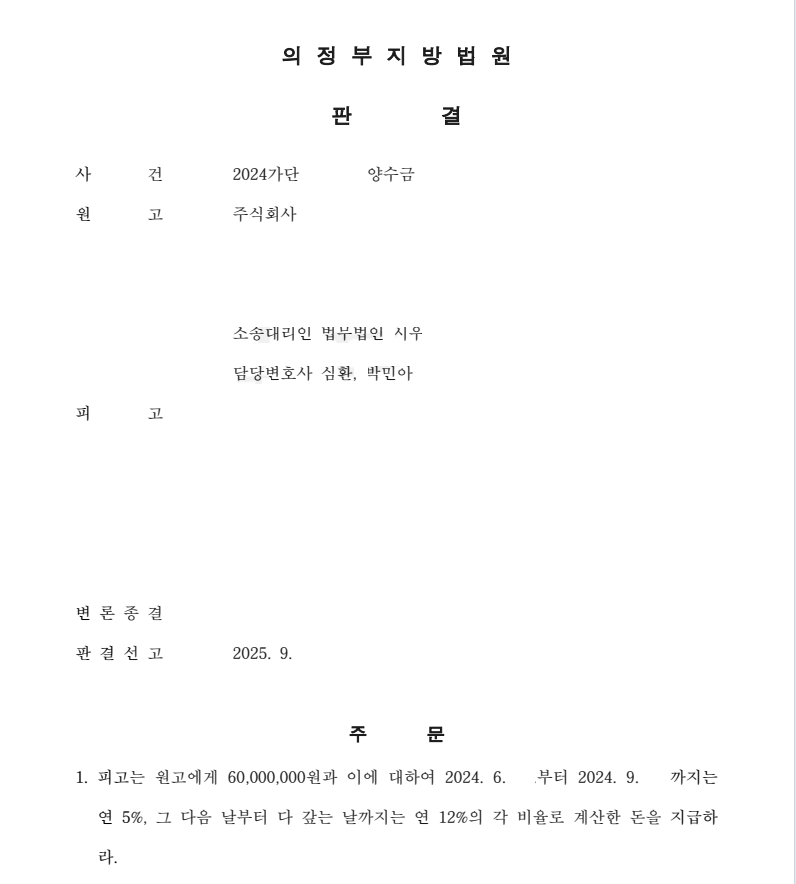 b5f7de42c9ba216fd75d10c536a4c79c_1758592255_7578.png