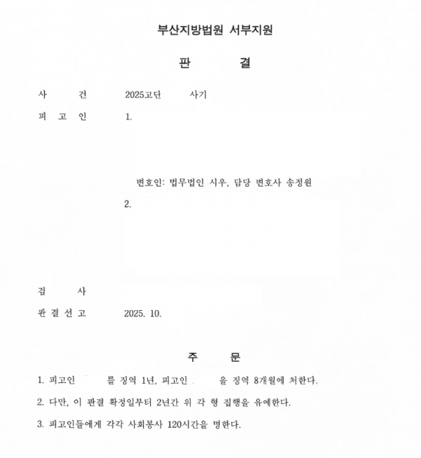 c6cbf21284d851f4e9c95c191bde022a_1760423387_5317.png