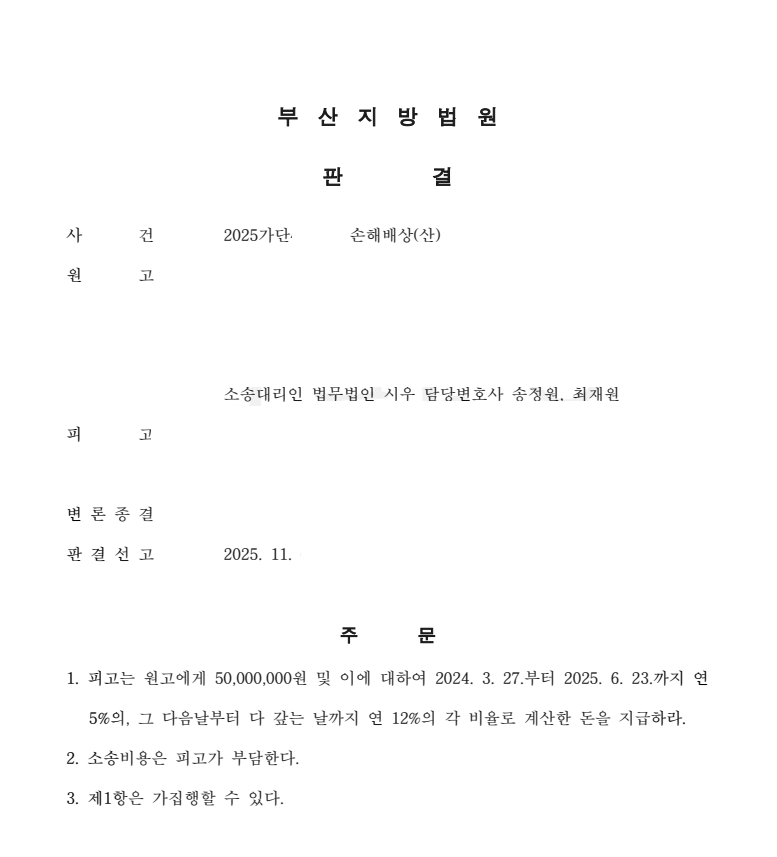 508a935a81bff0c8e0e69b77dd1584a5_1762925024_4489.png 508a935a81bff0c8e0e69b77dd1584a5_1762925024_4489.png