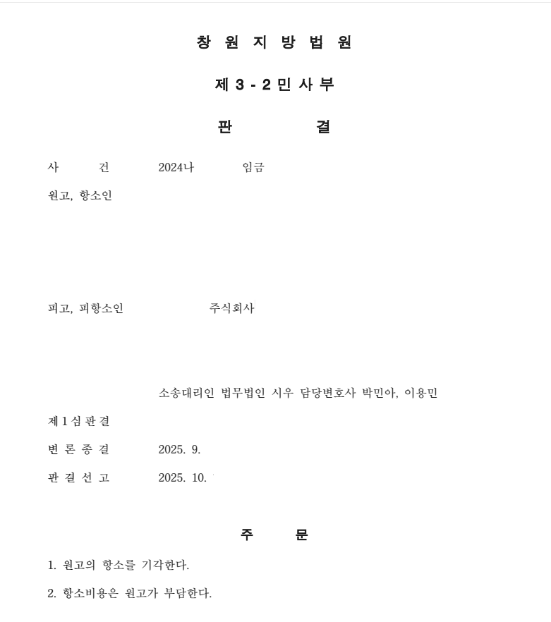 a9290837aedb40d67812f7dd3fe6007e_1763364833_7141.png a9290837aedb40d67812f7dd3fe6007e_1763364833_7141.png